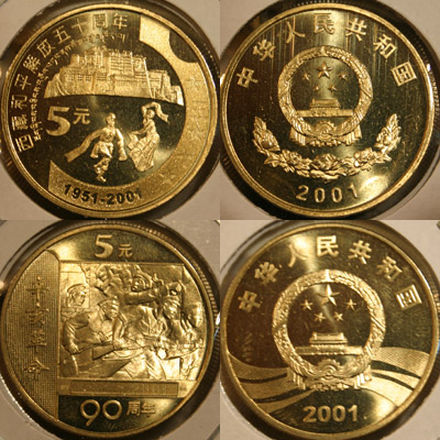 Introducing-Non-Noble-Metal-Chinese-Commemorative-Coins